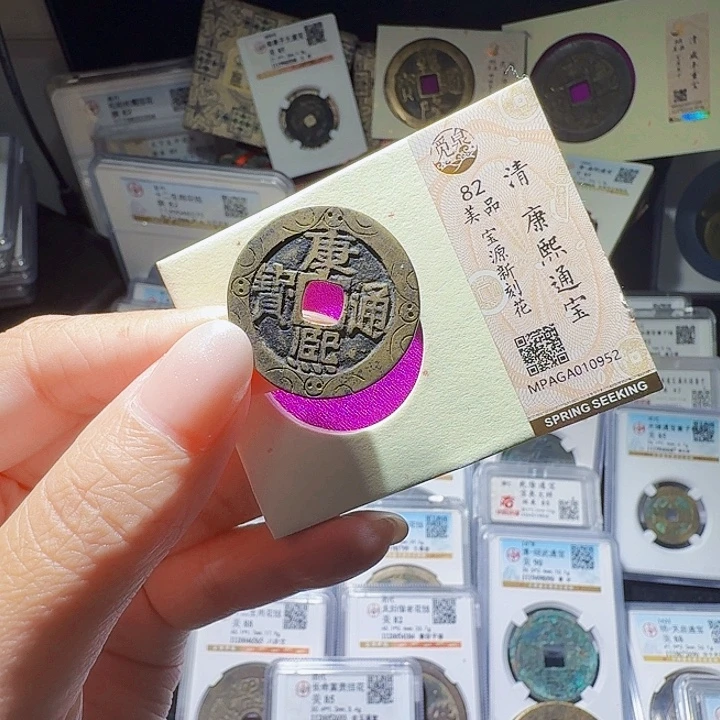 铜As评级币一个……双面刻