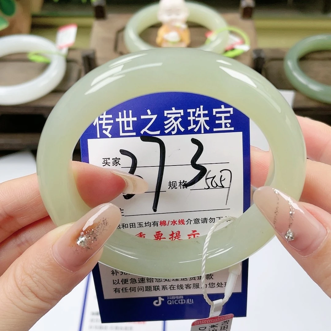 【闪购商品】未镶嵌手镯和田玉