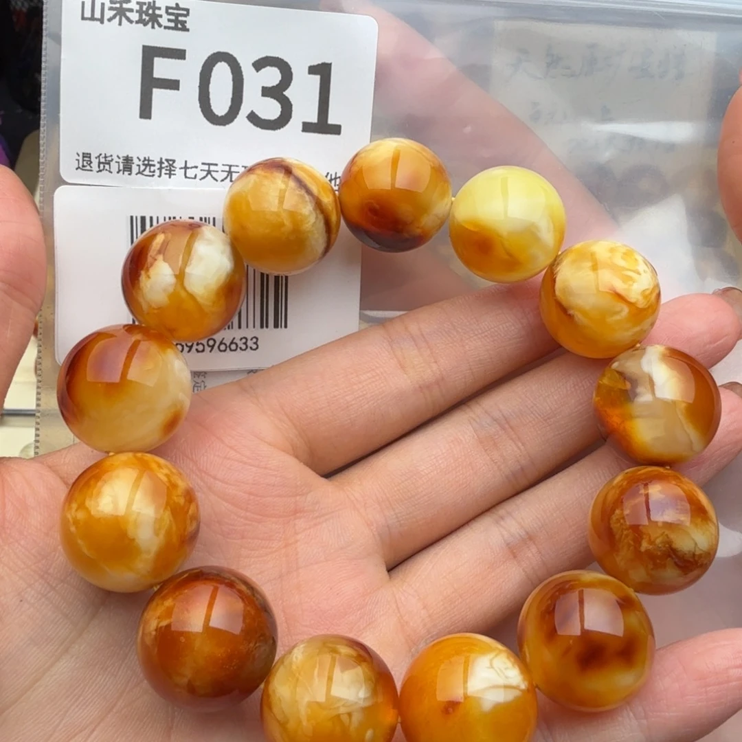 未镶嵌琥珀裸石琥珀蜜蜡18特价