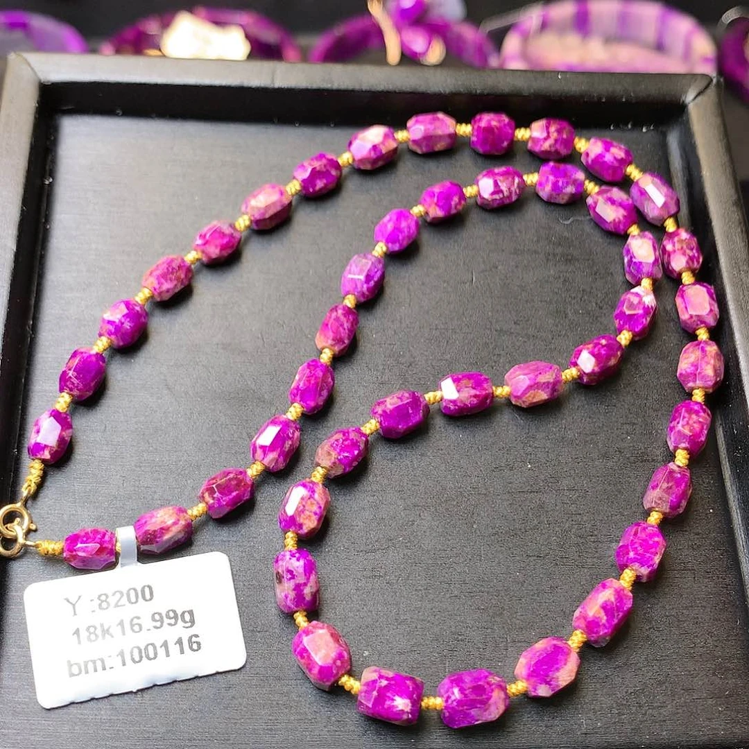 苏纪石（舒俱来）项链18K金镶嵌