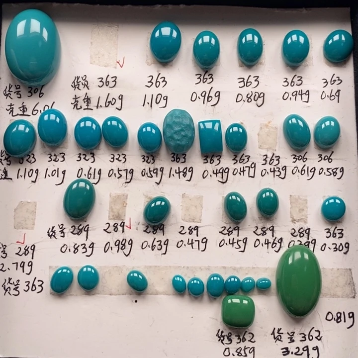 未镶嵌绿松石珠宝奇石戒面