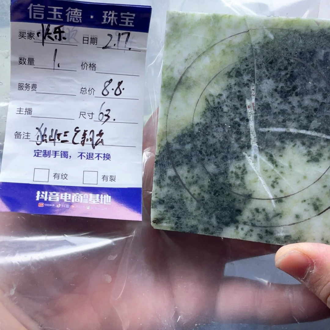 独山玉定制手镯未镶嵌快*