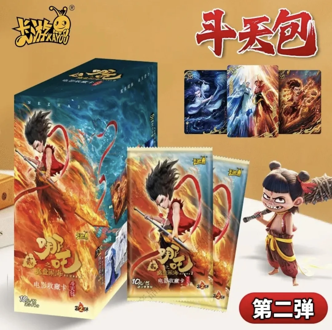 【捉妖记】卡游正版 哪吒2之魔童闹海收藏卡牌 代拆X
