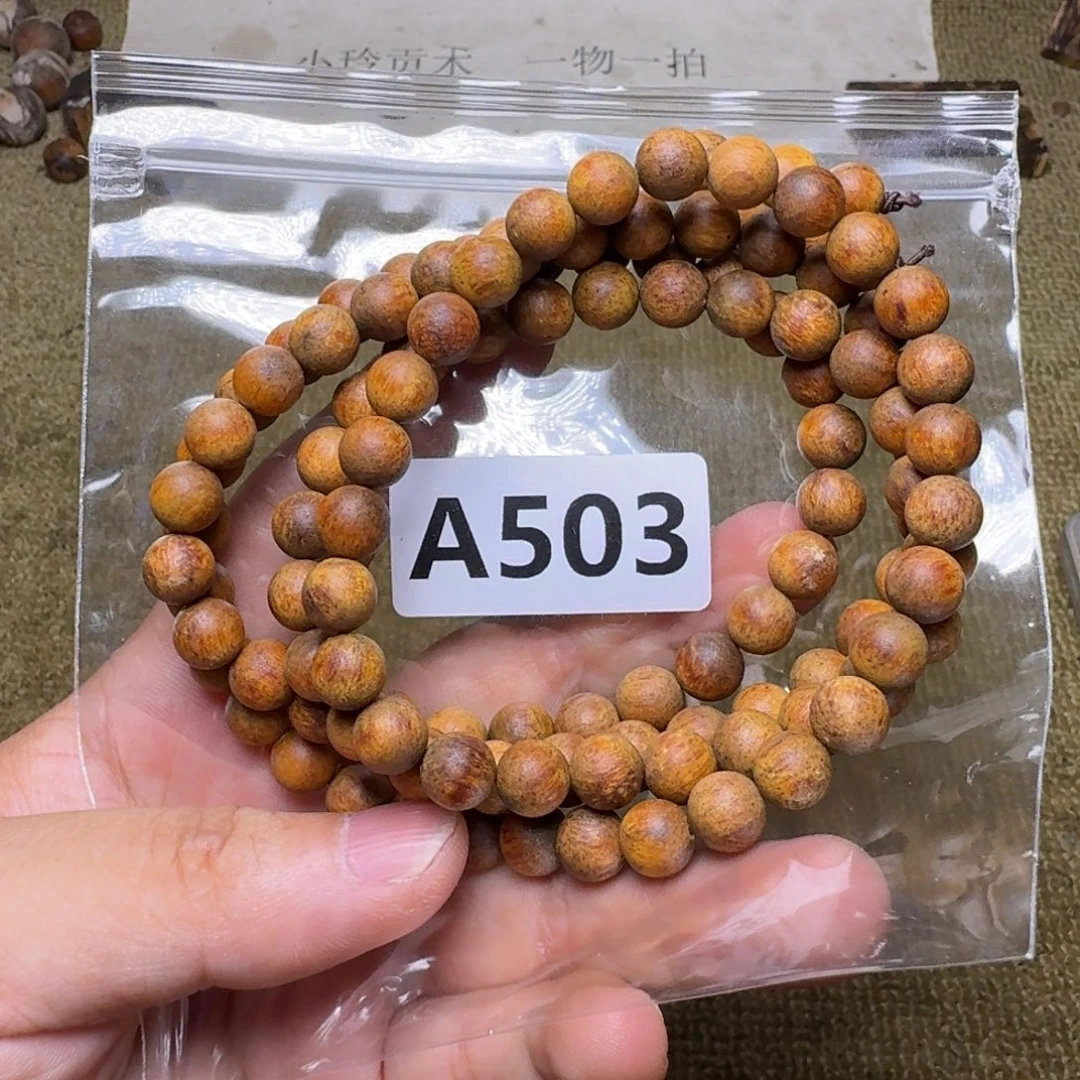 贡木手串/手链503印贡0.8/108
