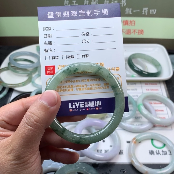 【闪购商品】翡翠手镯未镶嵌可****乐手镯