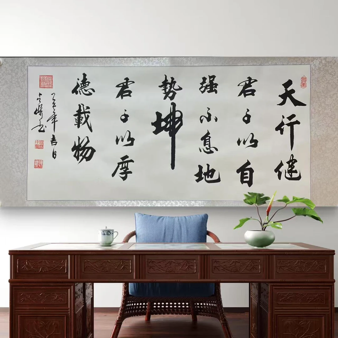 【天行健】孙会杰老师亲笔手绘/四尺白底红星宣横轴170*70