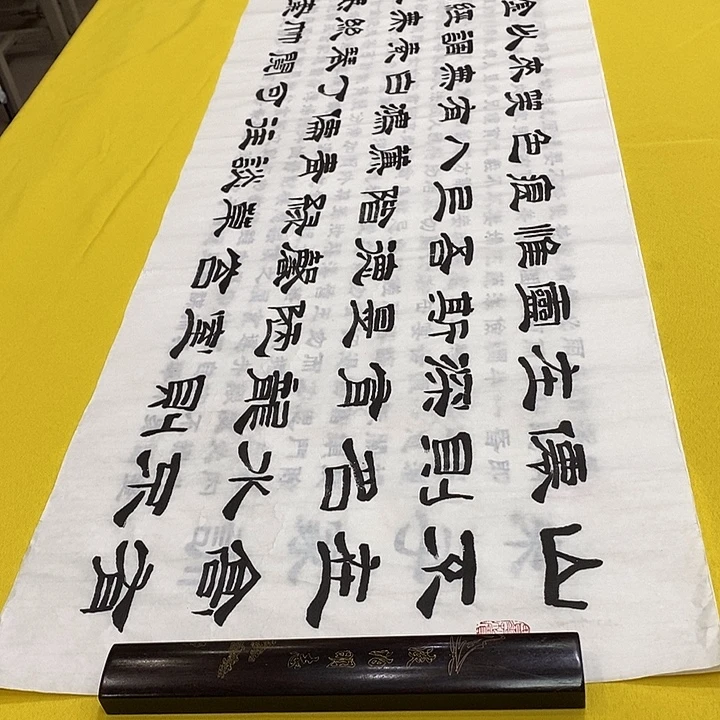 书法陋室隶书王老师六尺白宣