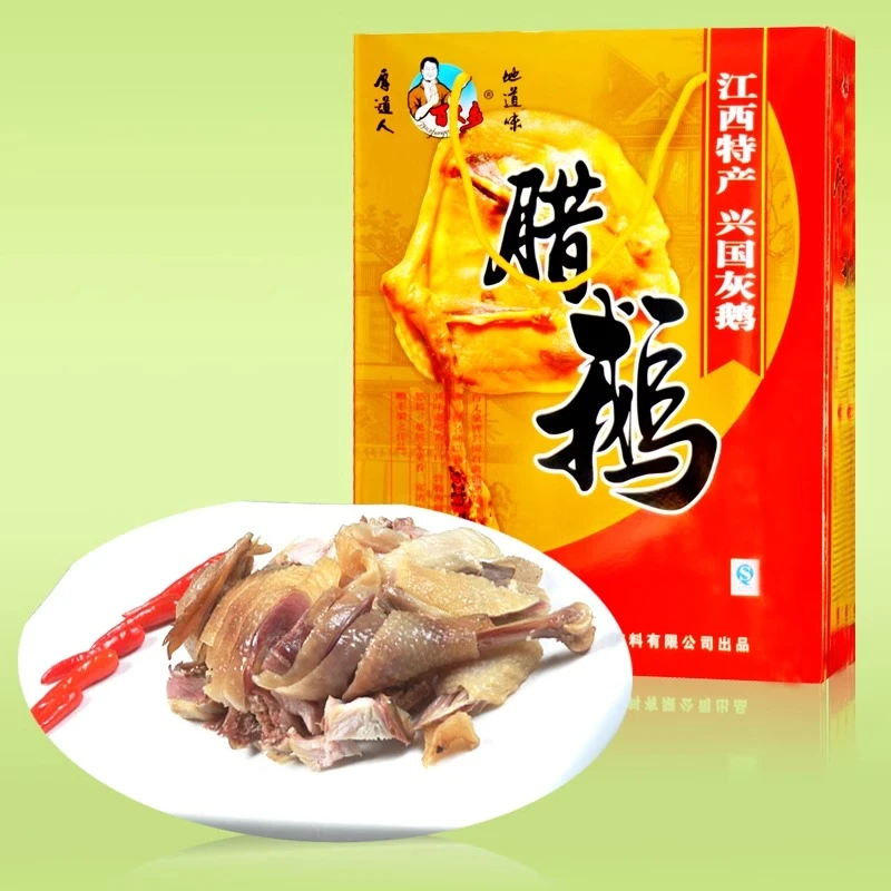 赣南特产百丈泉腊鹅 整只自然风干腊鹅肉腊味腊鹅肉