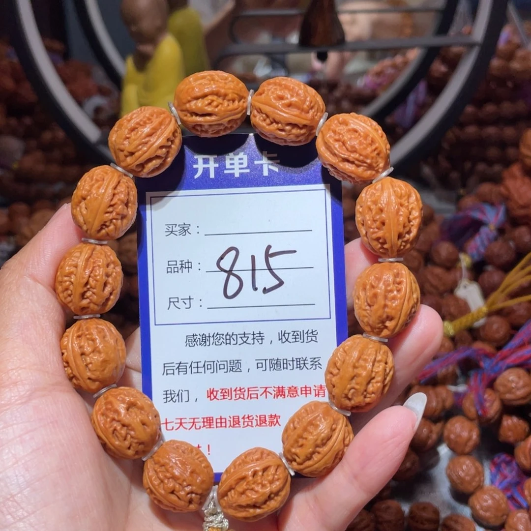 手串文玩核桃815小粗筋八愣1.6