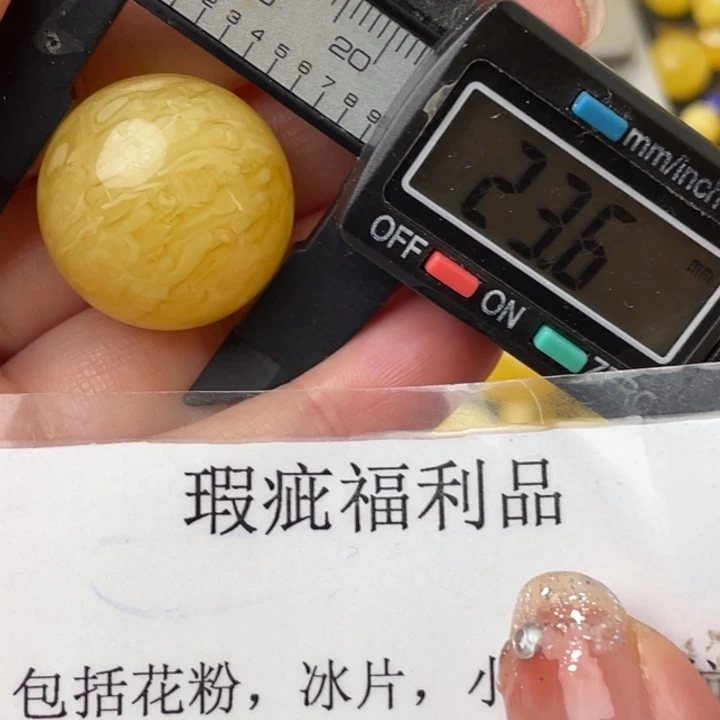 琥珀裸石未镶嵌微瑕1326