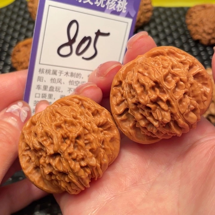 文玩核桃把件45楼子805