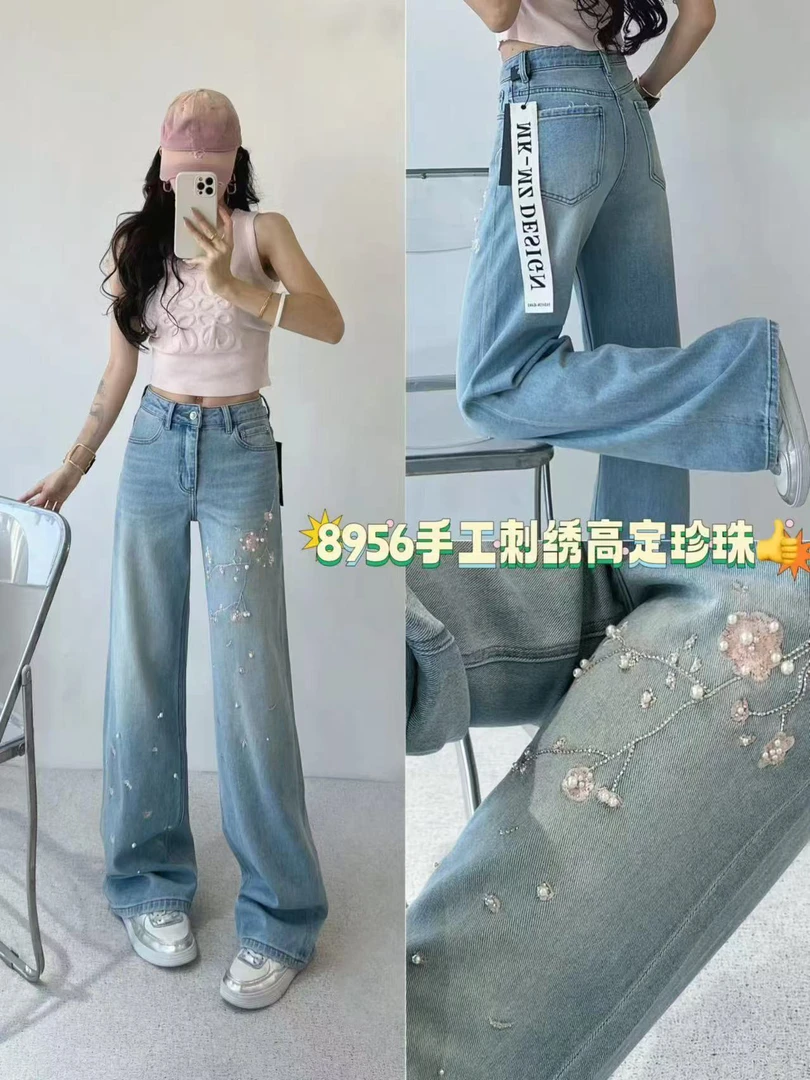 【HAMA·花朵裤】春款高品质重工粉色绣花高腰直筒裤窄版拖地牛仔裤