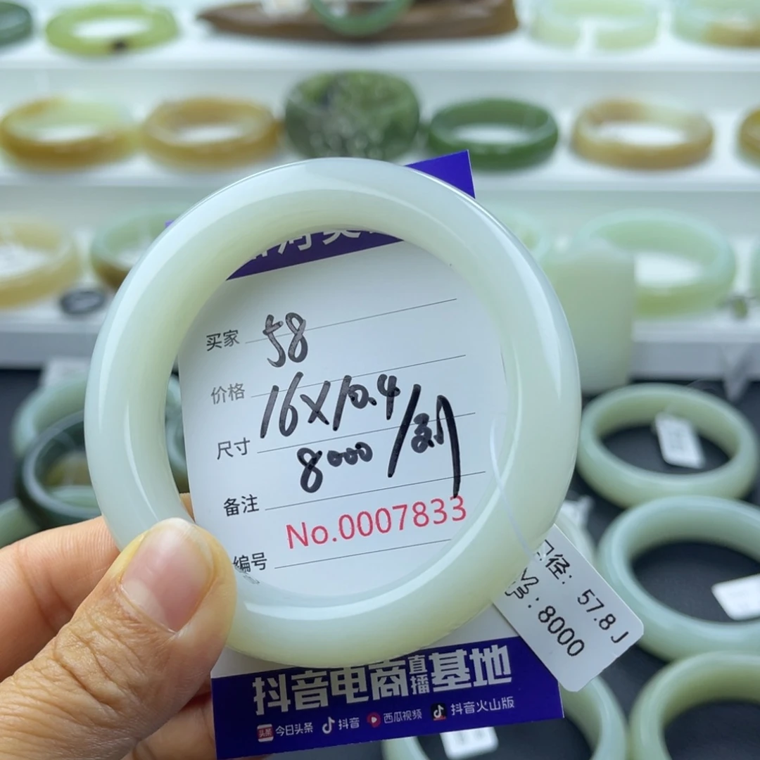 和田玉手镯未镶嵌开***子