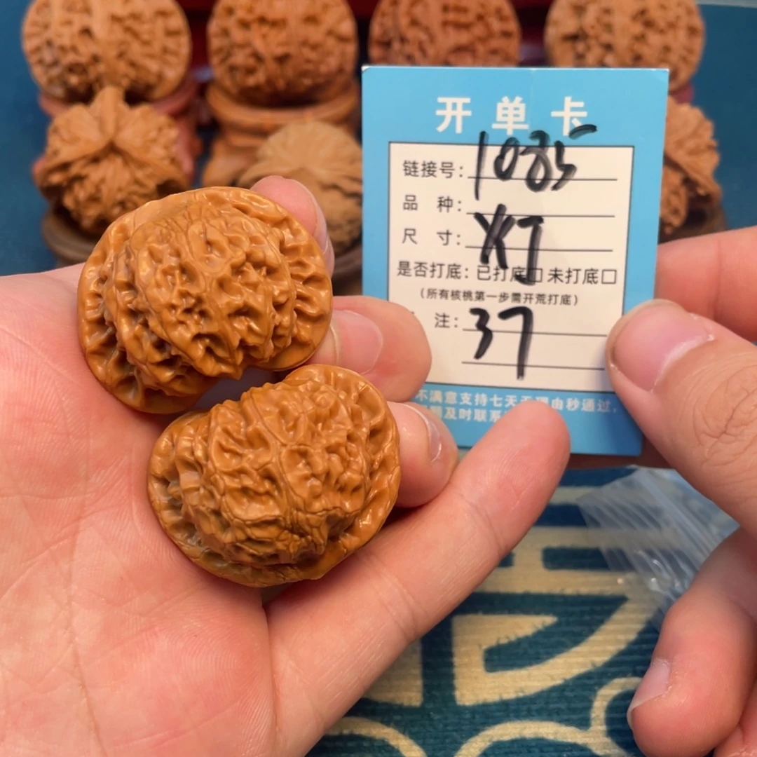 吊坠文玩核桃核桃