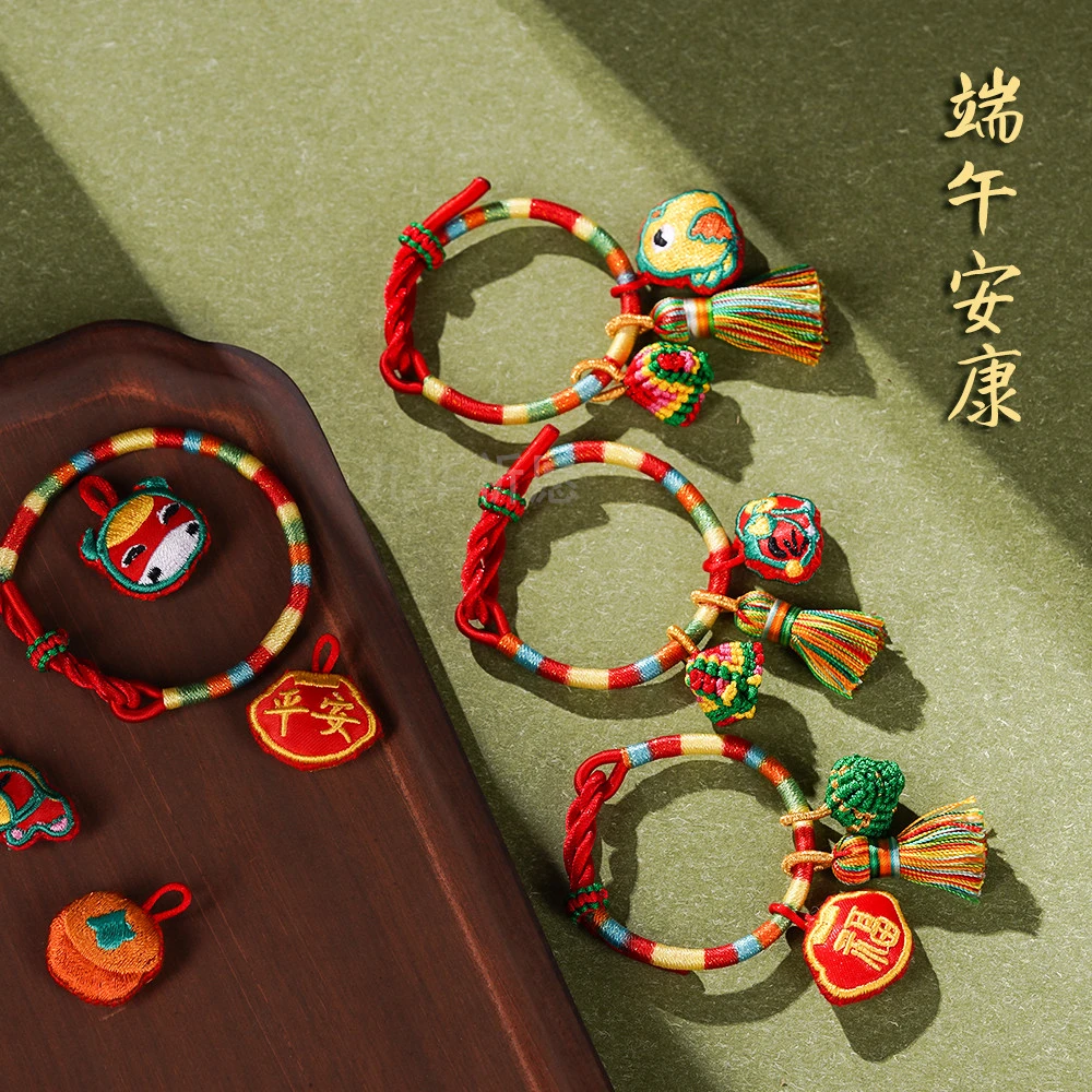 非金属布艺手链 2025蛇年端午生肖艾草香包宝宝儿童五彩手工手链