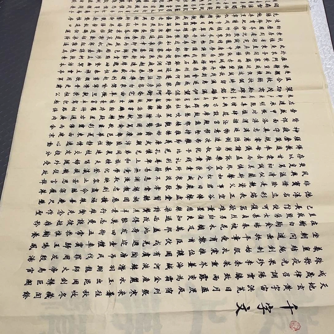 书法四尺四幅打包