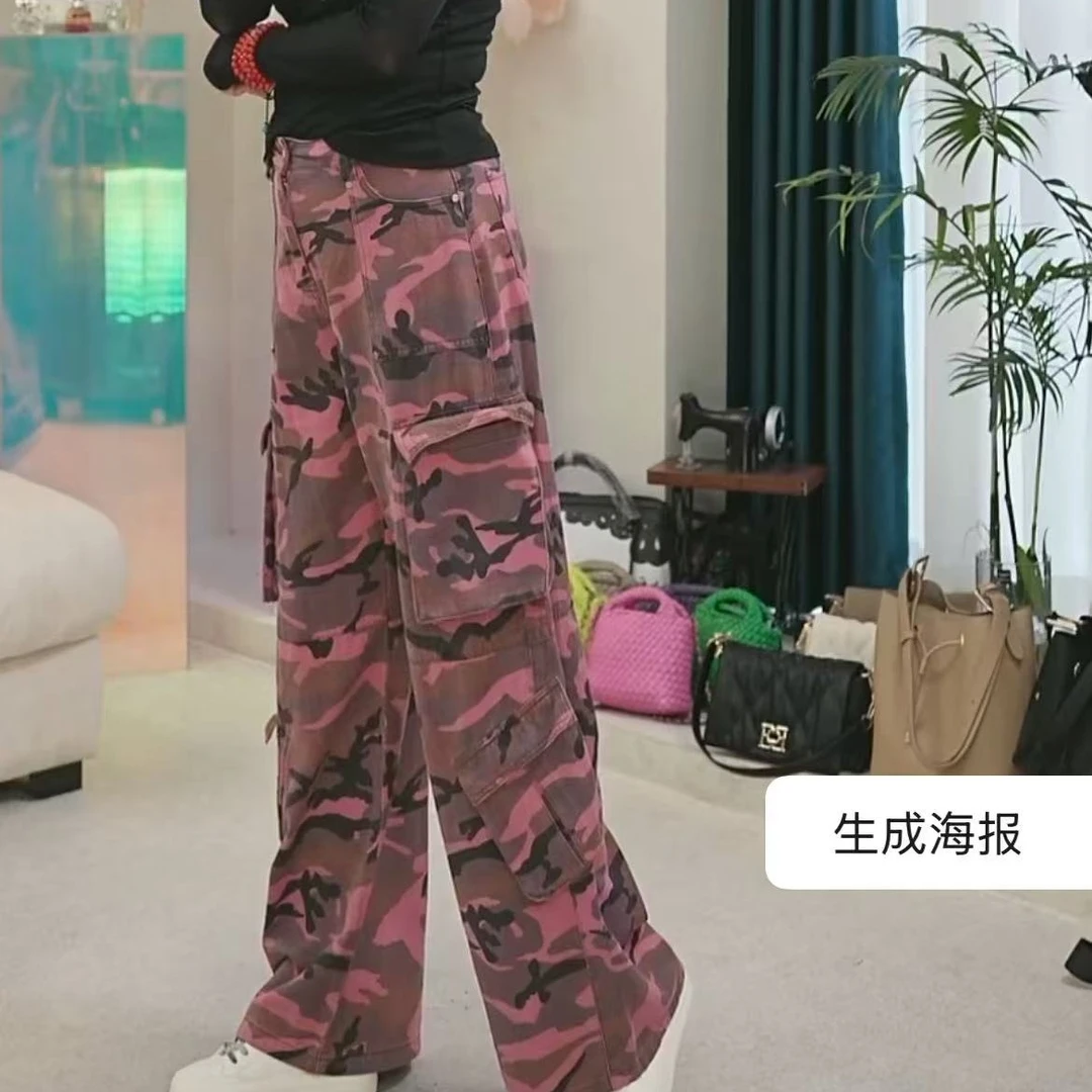 爱舞服饰 迷彩工装裤