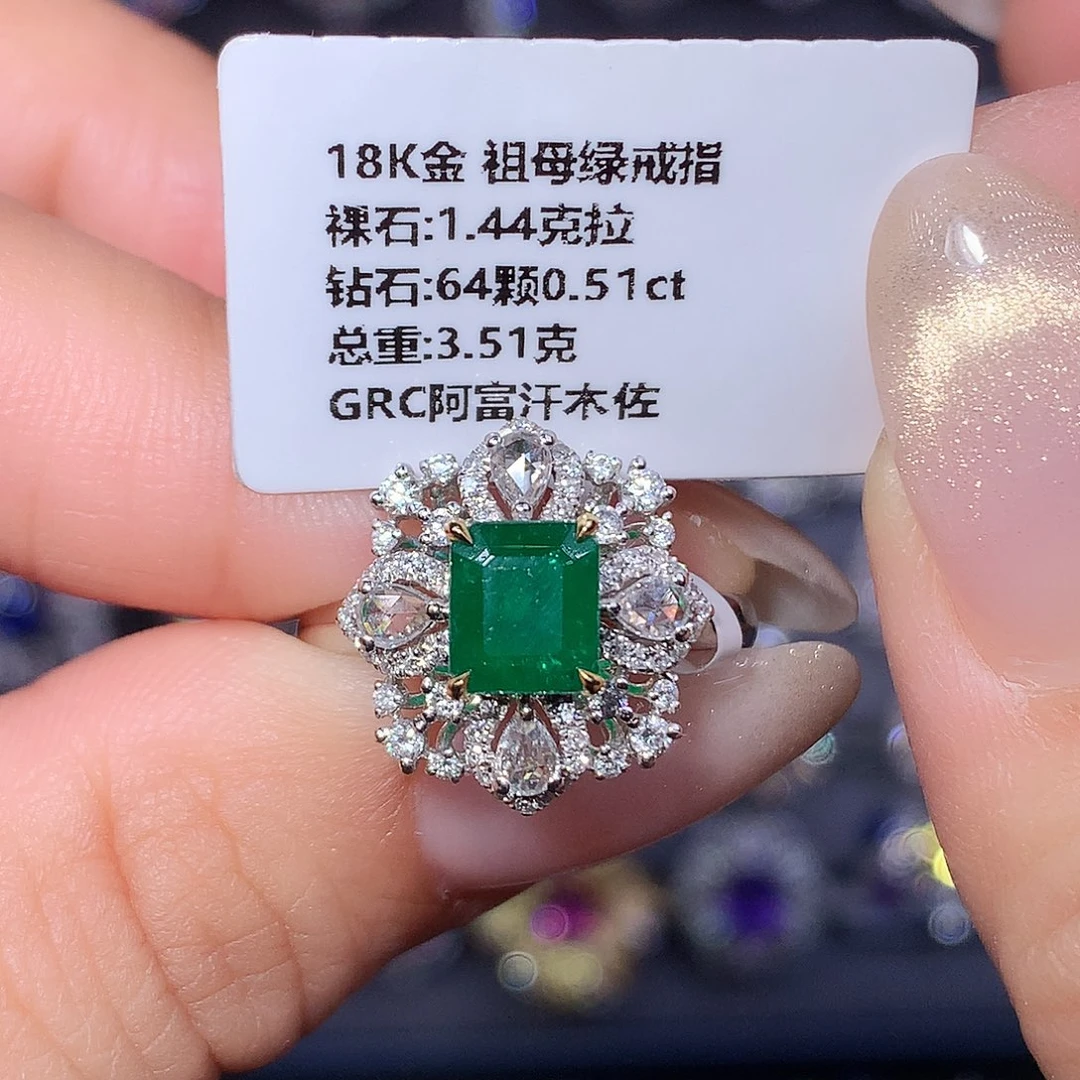 戒指18K金镶嵌祖母绿