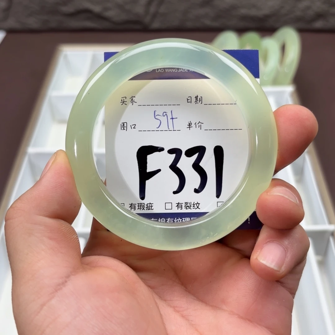 岫玉未镶嵌手镯手镯