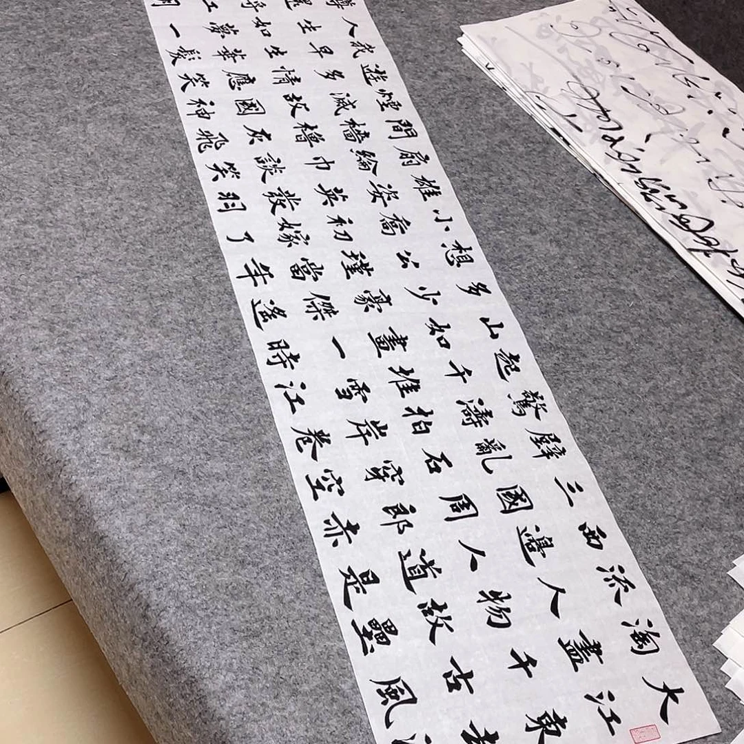 书法中书协会员陈新平138×34