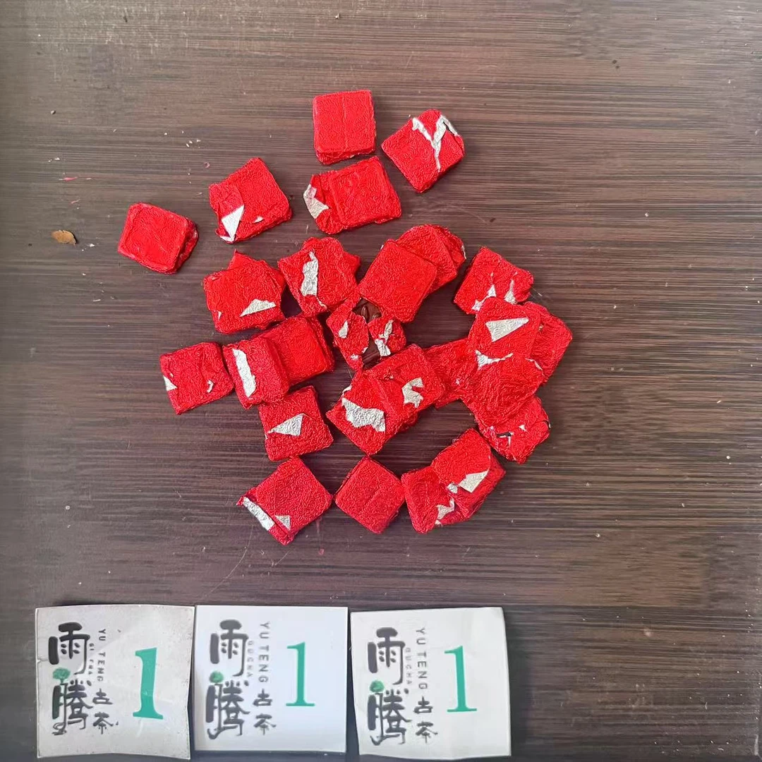 雨腾古茶 阁中B”无上X L果”茶膏100g/袋 生茶膏 (4月5)