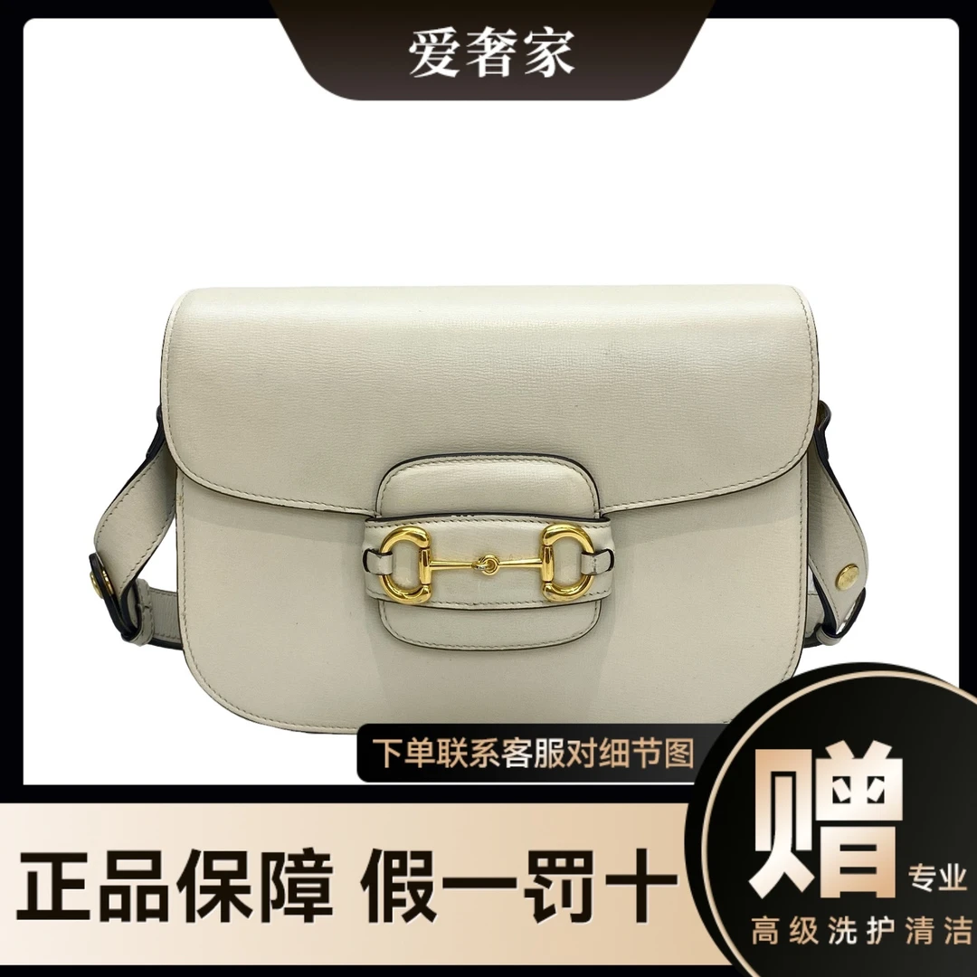 99新 GUCCI/古驰 1955白色小号