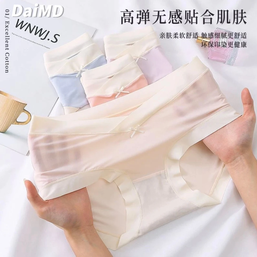 【3条】孕妇内裤冰丝低腰透气超薄无痕孕中晚期早期产后抑菌内裤