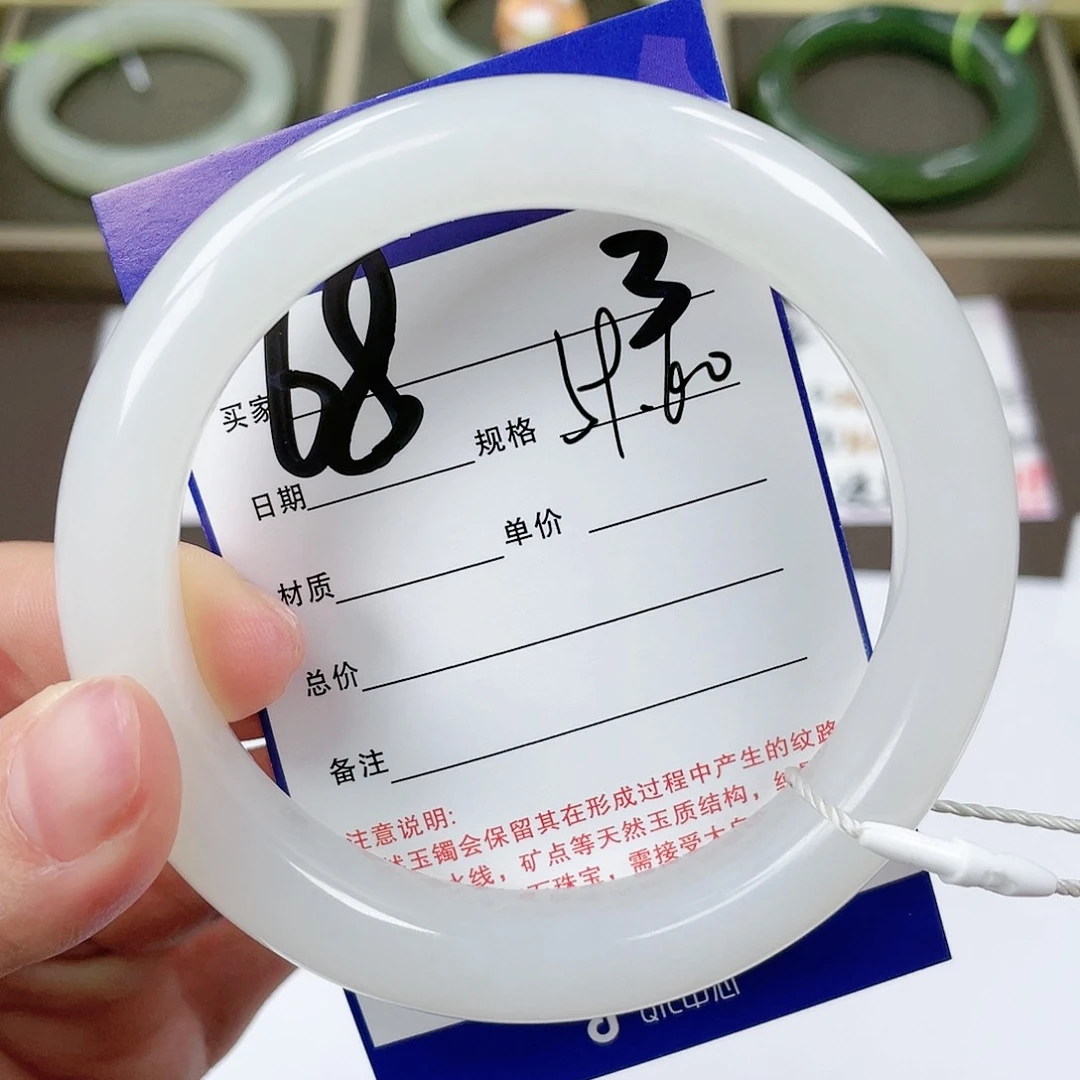 【闪购商品】和田玉手镯未镶嵌