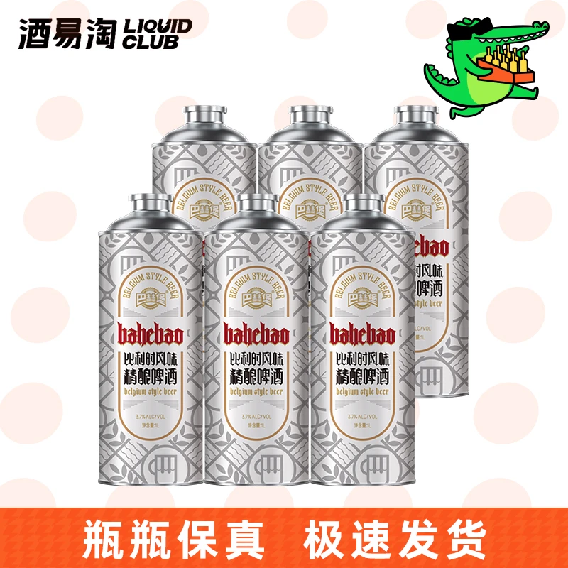 巴赫堡 比利时风味精酿啤酒10.2°P 1L/6罐 整箱装