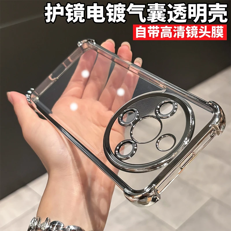 电镀四角防摔适用荣耀x70手机壳镜头全包荣耀x60pro防摔x50透明软