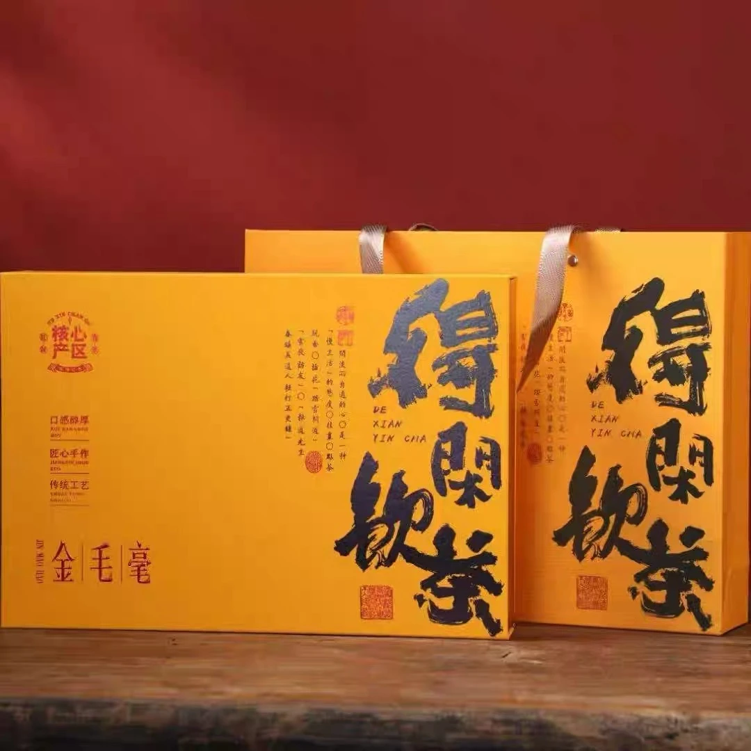 【茶厂直供】2025年金毛毫