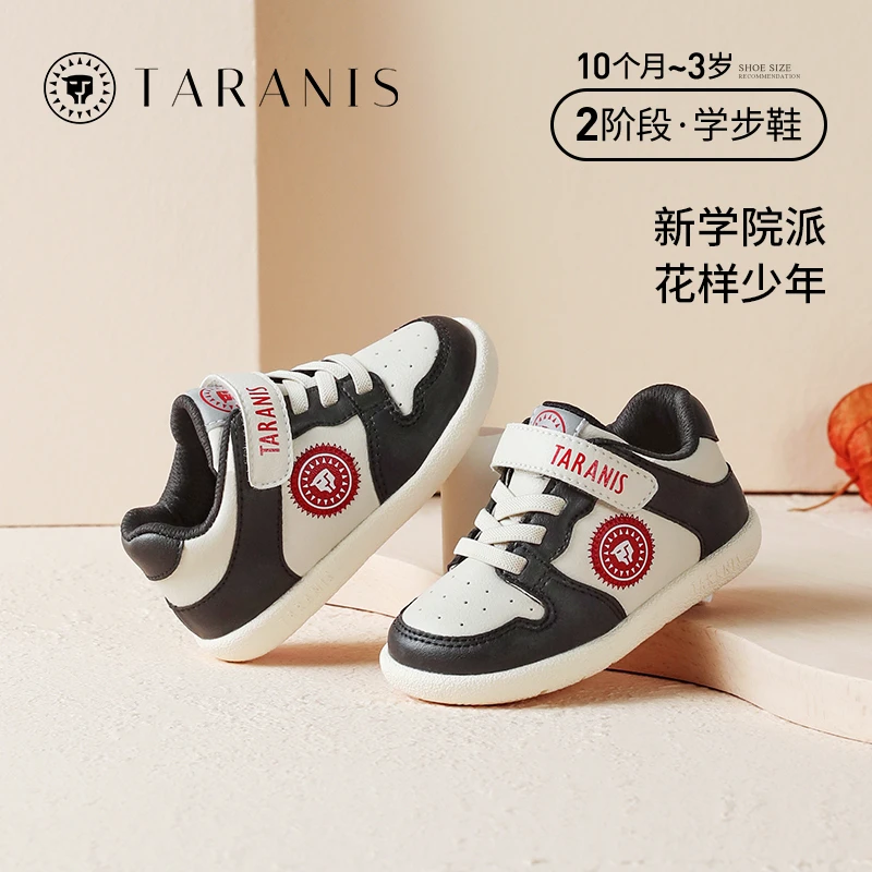 泰兰尼斯春秋新款童鞋男童学步鞋透气运动鞋机能鞋Y01B5A1943