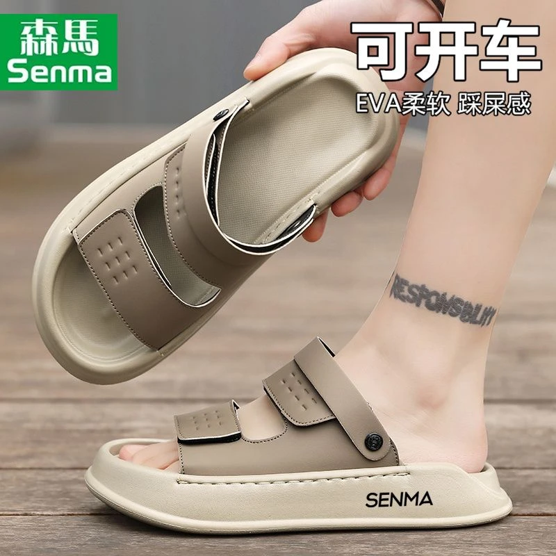 森马凉鞋男2025新款防滑软底男士拖鞋时尚潮流外穿夏季沙滩凉拖男