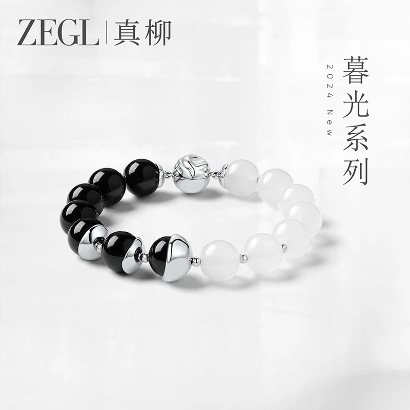 ZEGL真柳设计师暮光系列冷门手串手链女新款轻奢小众设计个性手饰