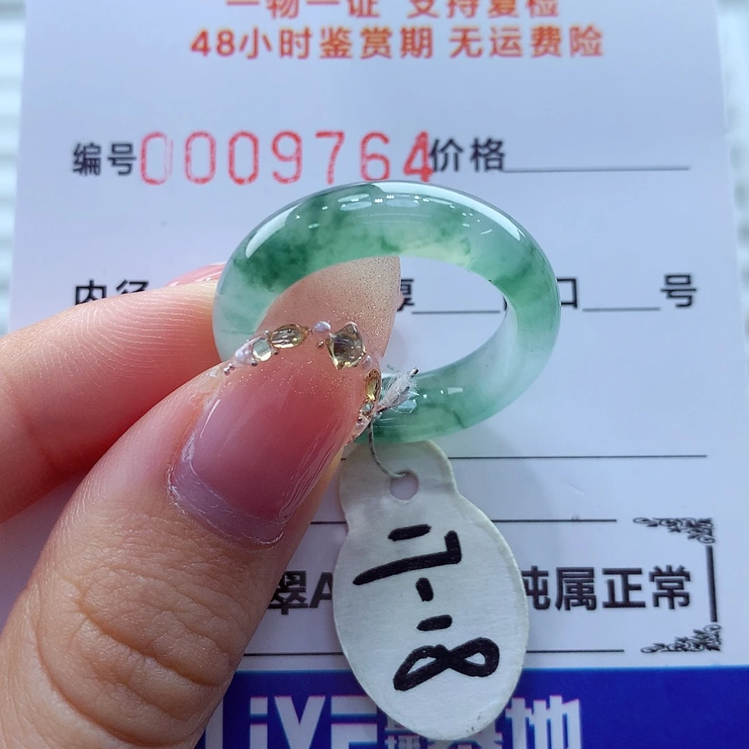 未镶嵌戒指翡翠翡翠