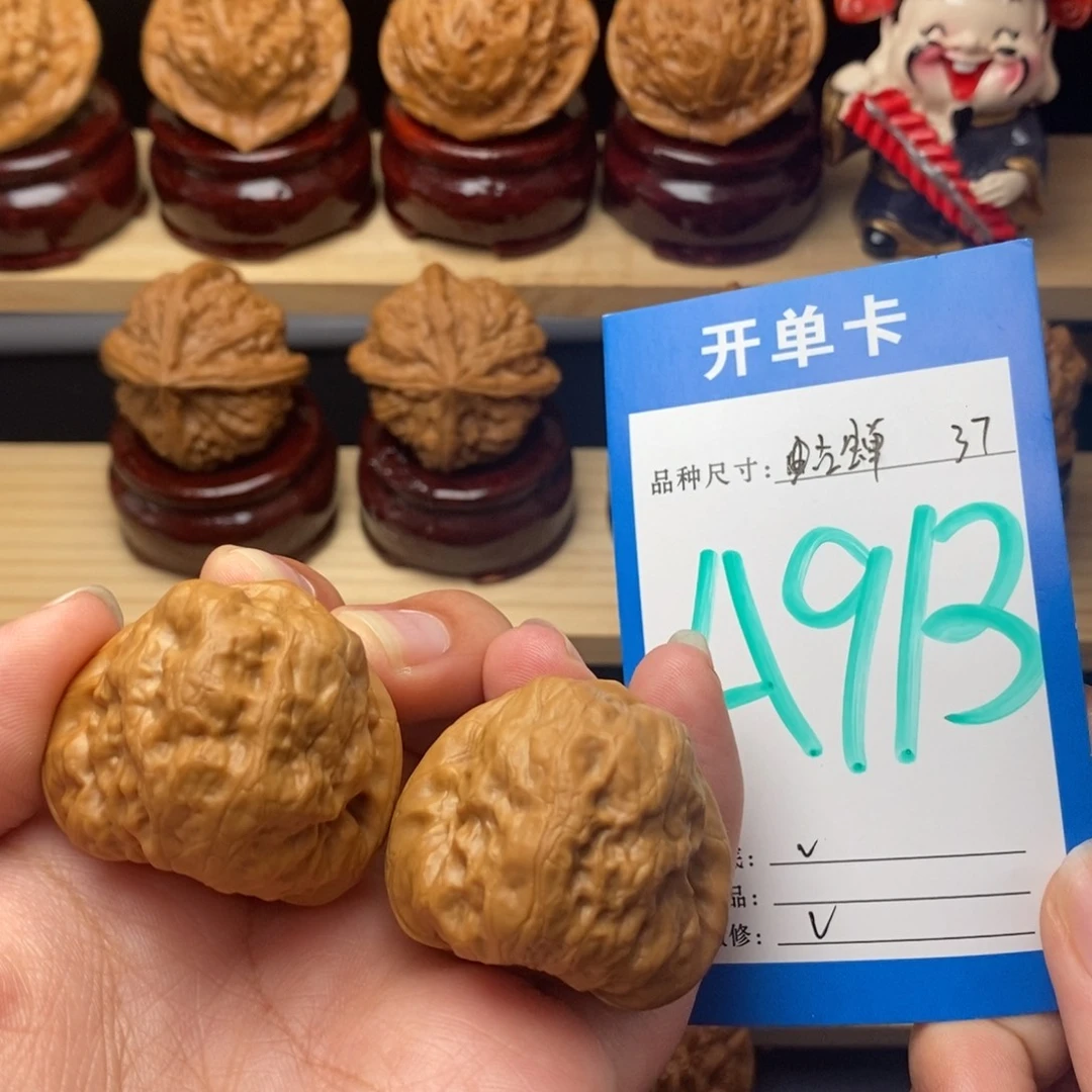 把件文玩核桃古蝉35/37