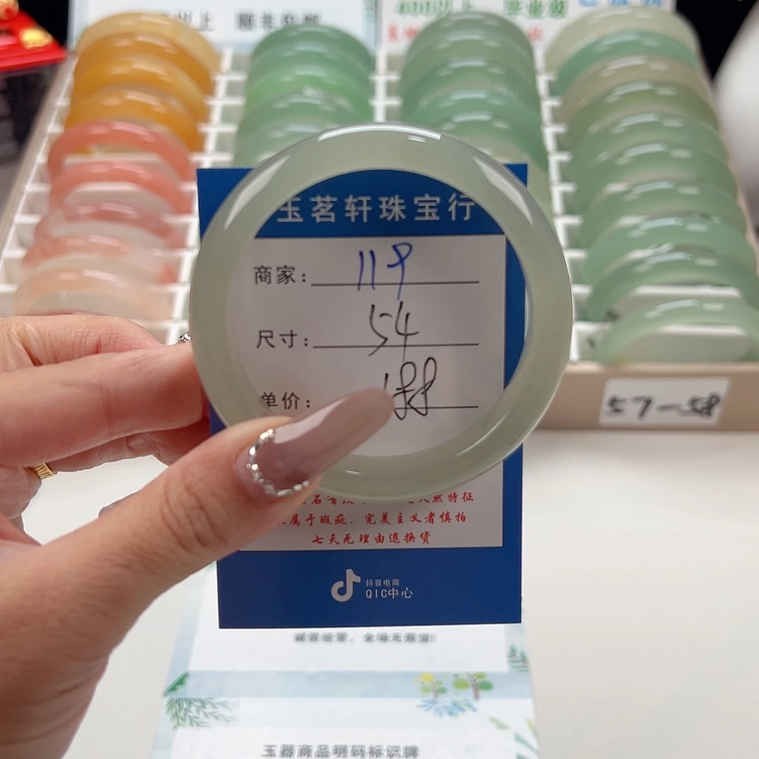 未镶嵌手镯石英质玉