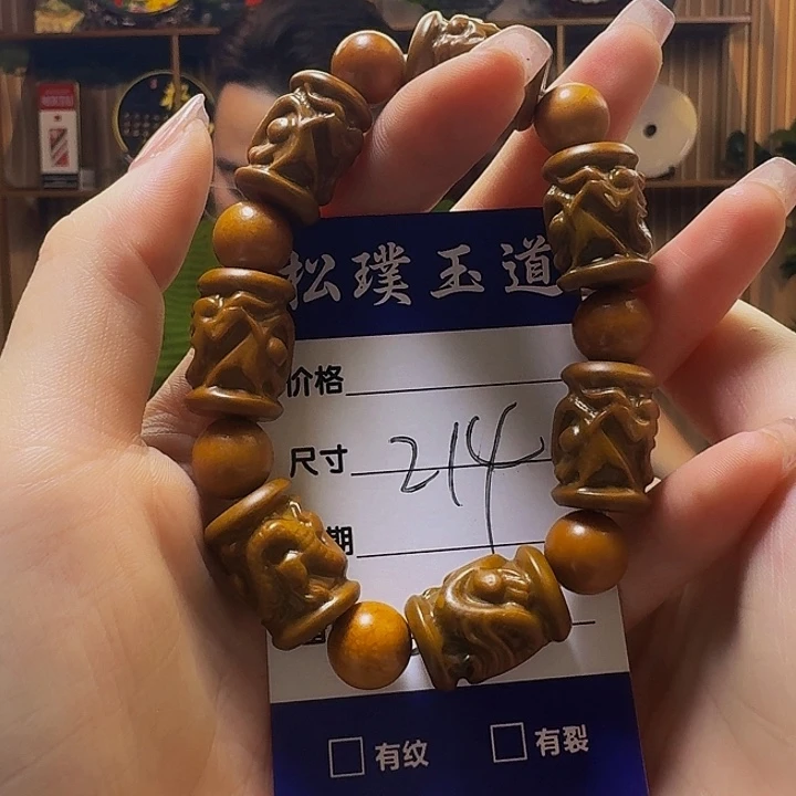 透闪石质玉手串未镶嵌舍*得