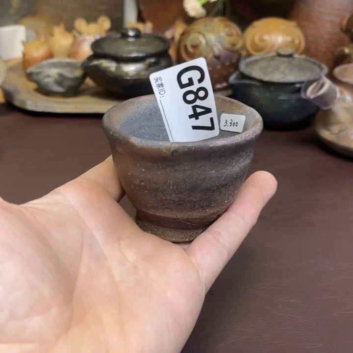 森和彦 杯子 备前烧