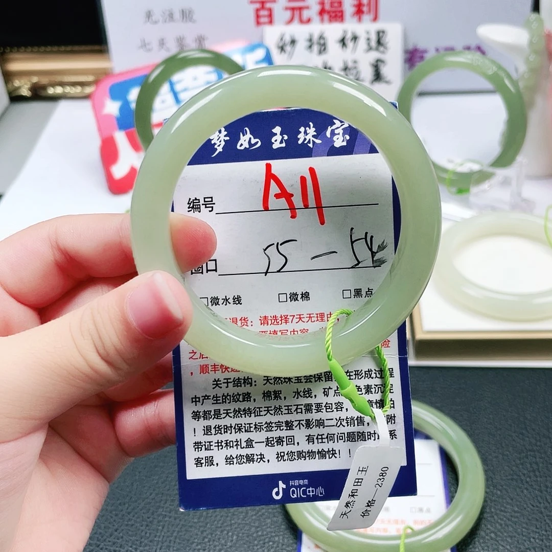 和田玉未镶嵌手镯