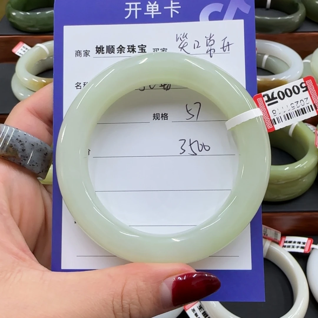 未镶嵌手镯和田玉笑****Y