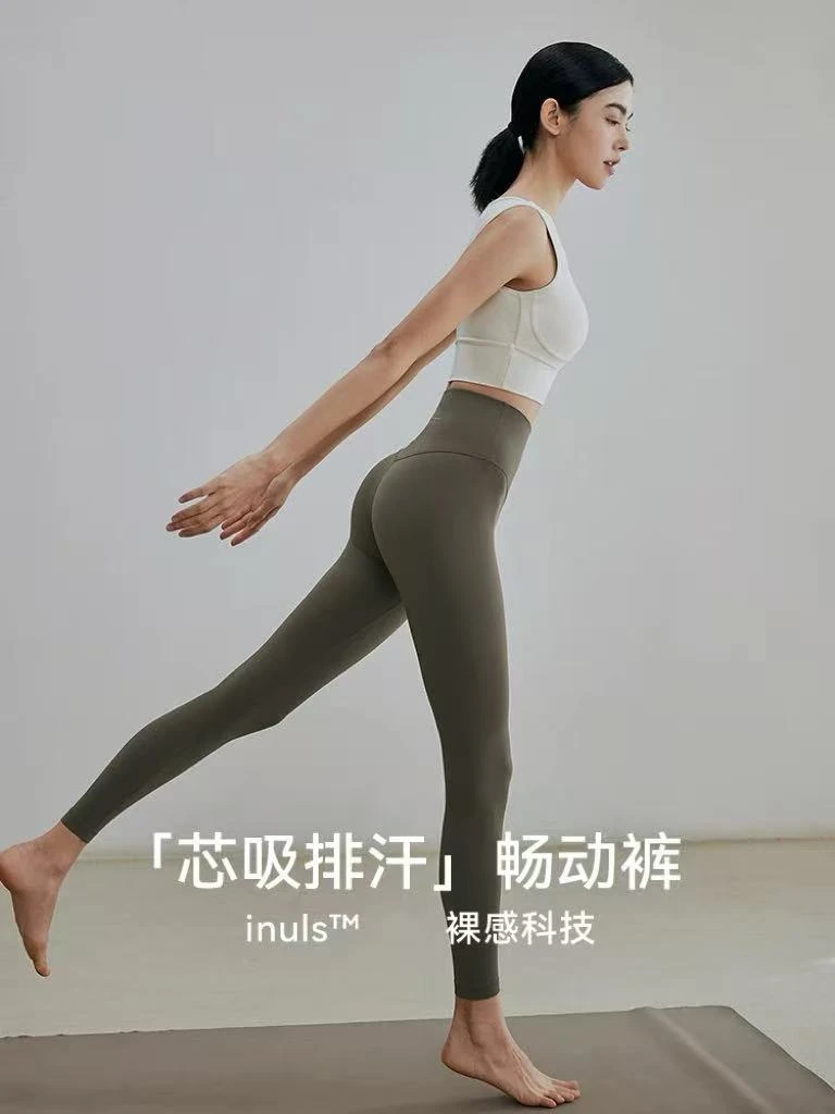 高级感瑜伽裤女夏季薄款高腰运动长裤外穿跑步蜜桃提臀裸感健身裤