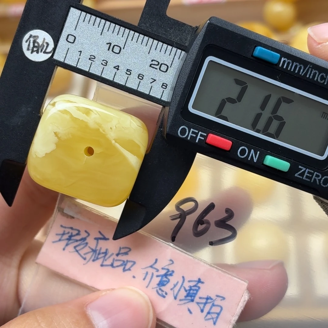 蜜蜡未镶嵌裸石蜜蜡