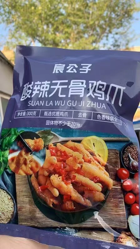 酸辣柠檬无骨鸡爪