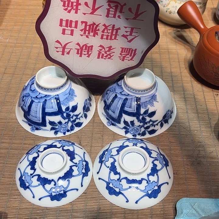 瓷器满58包邮包邮包邮