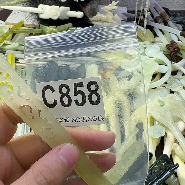 记***笑合金蛇纹石玉发饰