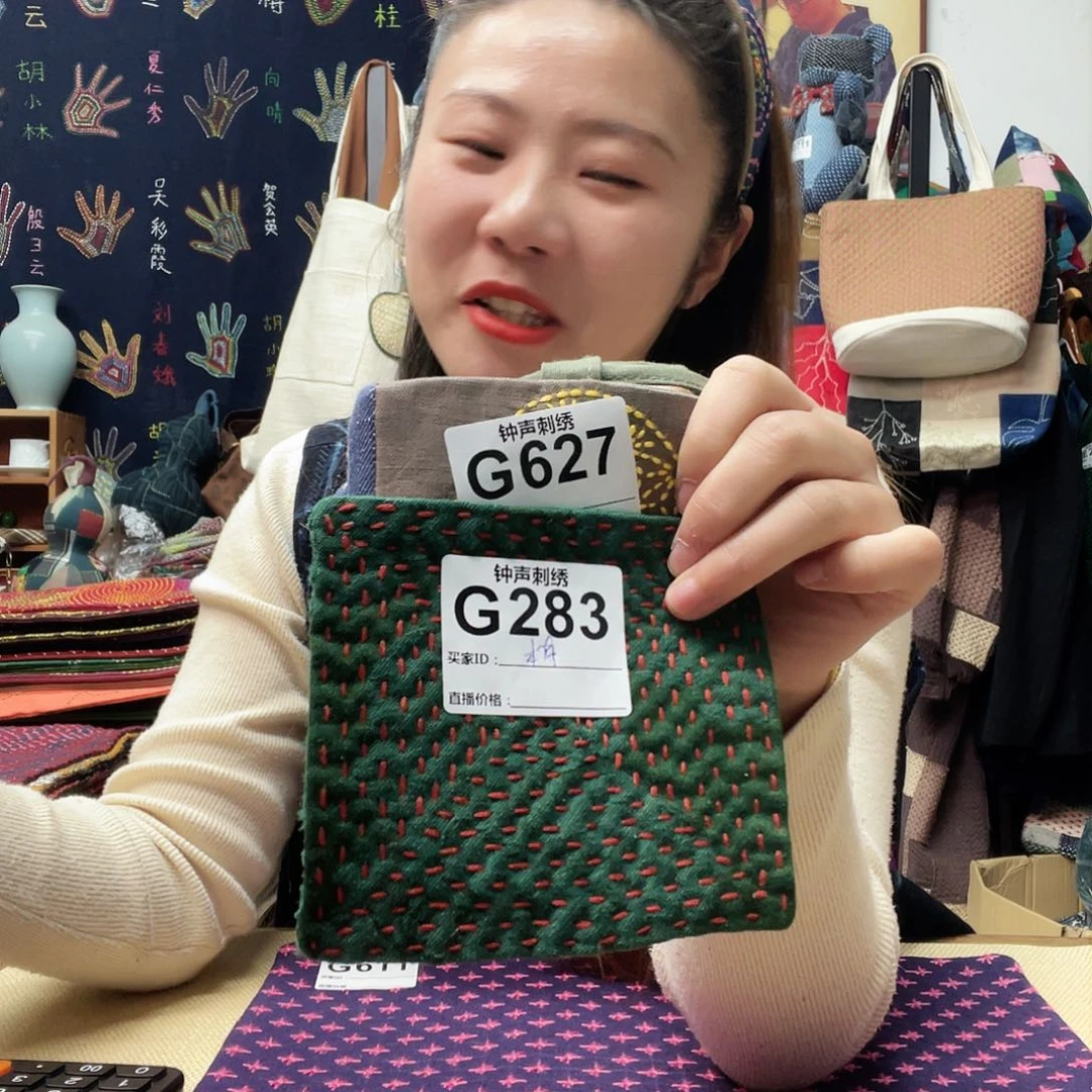织绣木*333333333333333
