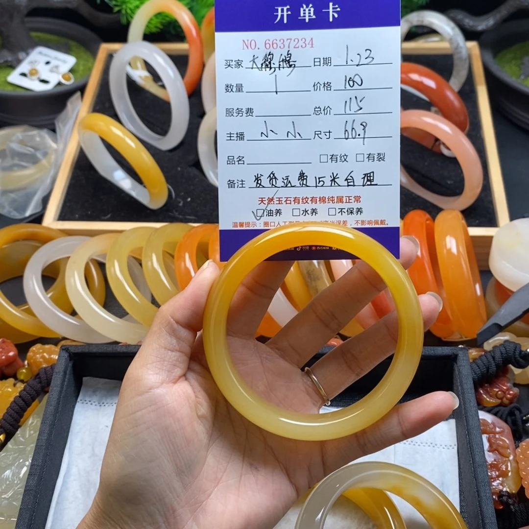 石英质玉（黄龙玉）手镯未镶嵌假****穆37234