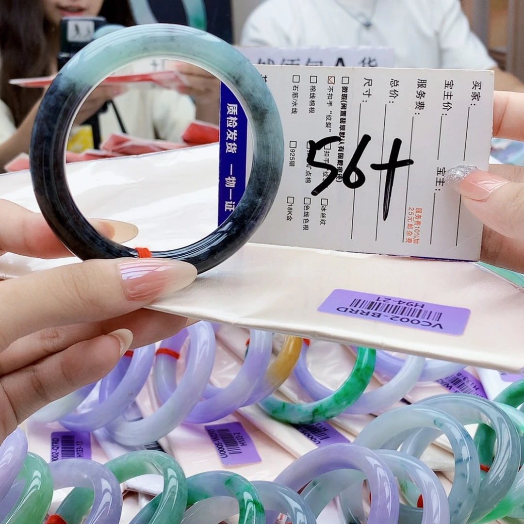 未镶嵌手镯翡翠Mmm