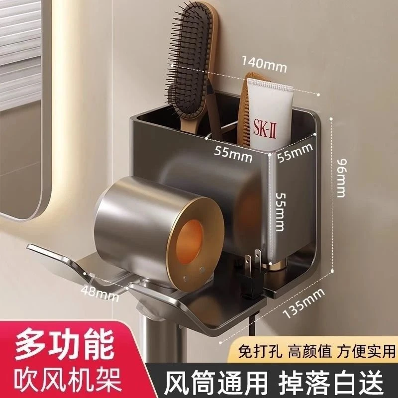 【掉落包赔】吹风机置物架免打孔卫生间壁挂电吹风支架浴室风收纳架